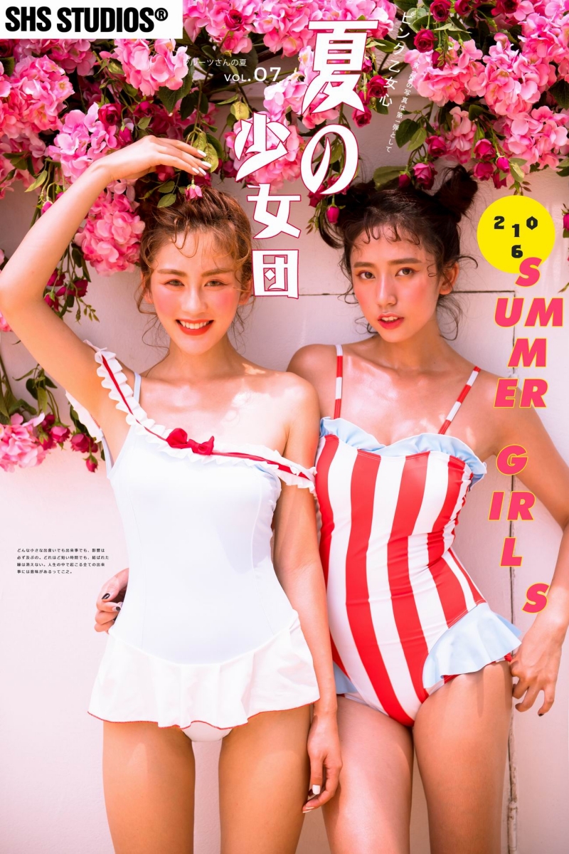 甜美女孩闺蜜时尚泳装俏皮性感诱惑写真